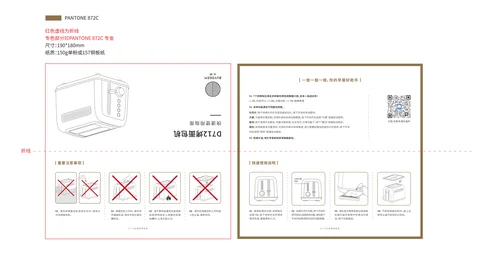 Buydeem 北鼎D712